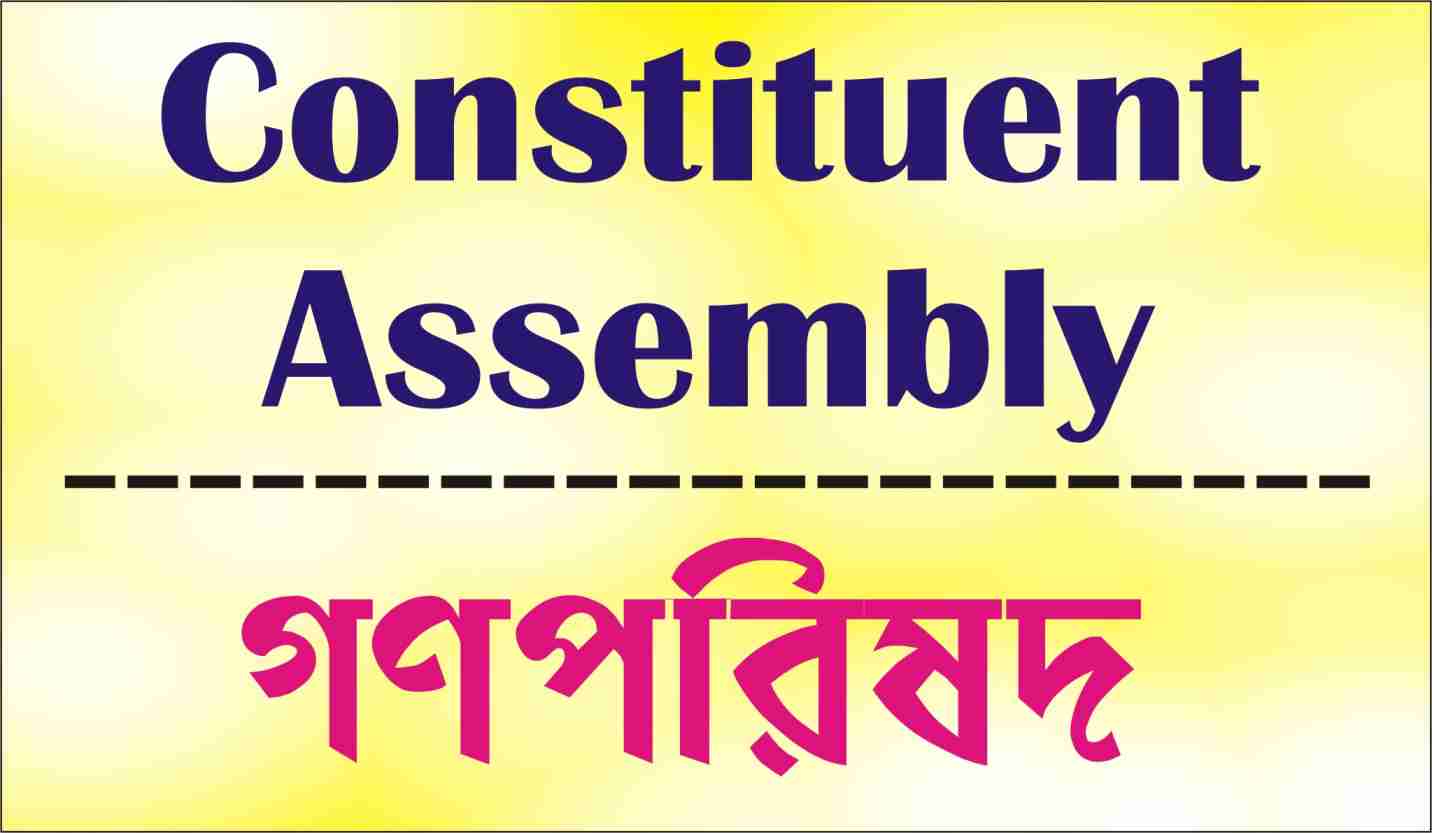 Constituent Assembly Set 1